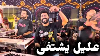 مزمار راحة القلوب عليل يشتفى مصطفى باسط مزمار الموسم دندنها