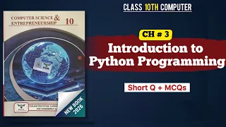 Class 10 Computer Science Chapter 3 Solved Exercise exercise short questions New Syllabus 2026
