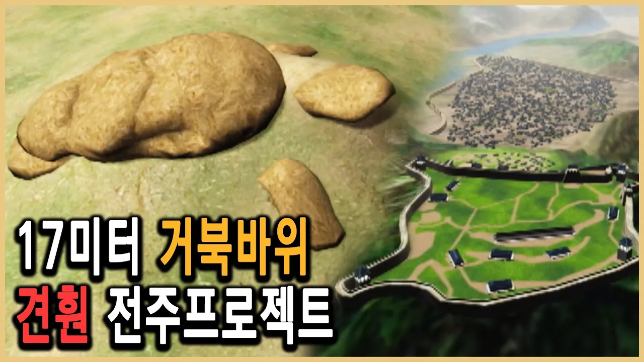 관련 영상 썸네일