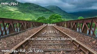 الأغنيه تركيه الذي هبلت العالم ياصغيرتي Seni Seviyorum Bunu مترجمه  الأغنيه تركيه الذي هبلت العالم ياصغيرتي Seni Seviyorum Bunu مترجمه