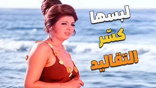 فيلم السبعينات اللي اتكلم عليه الكل بسبب لبس نبيلة عبيد الجريء فيه 