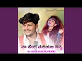 Download Lagu Na Henga Mareyali Ninna