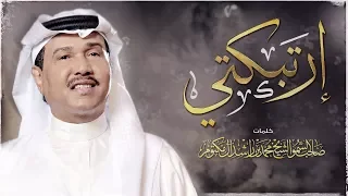 محمد عبده   إرتبكتي  حصريا          دندنها