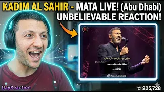 كاظم الساهر   متى   حفل أبوظبي              ردة فعل  ترجمة فارسية  دندنها