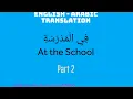Download Lagu English - Arabic Translation | Language | فِي الْمَدْرَسَةِ - At the School | Part 2 @ibnu_mutarjeem