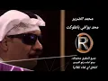 عشت بحياتي وجربت ماشفت واحد يوفي
