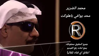 عشت بحياتي وجربت ماشفت واحد يوفي 