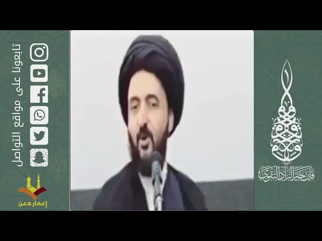 ⁣أهمية محاسبة النفس | السيد محمد رضا الشيرازي