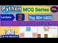 Python MCQ Lecture2 Modules in Python MCQ Packages in Python MCQ Python MCQ Series Code Learning
