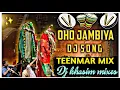 Download Lagu Moharam special Dj song||Oho Jambiya dj song||mallesham movie song||Dj khasim mixes