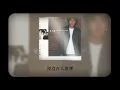 吳克群 Kenji Wu -《回不來》Official Lyric Video