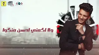 حوده بندق و بوده محمد  عادي عادي مبيشغلنيش    توزيع زيزو المايسترو   البوم سلطان الشن      سمعها