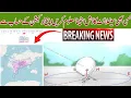 Dish size antenna for any satellite coverage map for any location