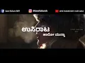 Kanna niru jaro munna usiraata nillo munna...