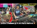 Download Lagu वाघोड़िया में Naseeb ग्रुप के साथ Parul Rathwa😍फिर कौनसा गरबा गया Parul Rathwa ने👌🏻At वरघोड़ा26/9/25