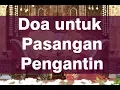Download Lagu Bacaan Doa untuk Pengantin Baru