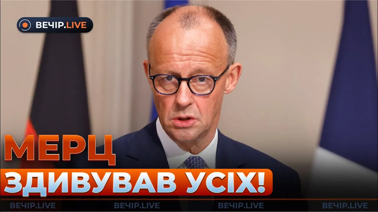 Фейкове перемир'я Путіна та позиція Мерца — ефір Вечір.LIVE