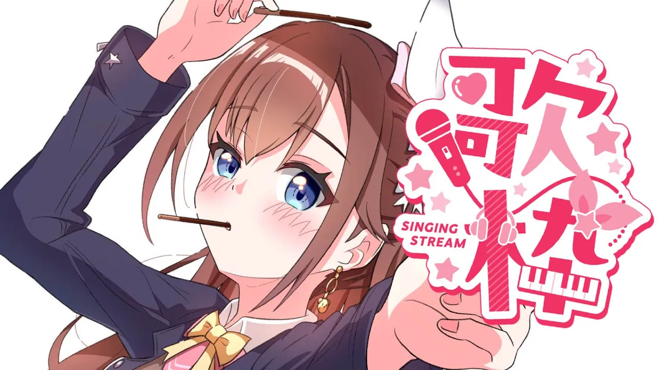 【歌枠】バレンタインに歌っちゃうよ♪【ホロライブ/ときのそら】