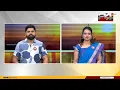 Download Lagu പ്രഭാത വാർത്തകൾ | Morning News | Tk Reejith | Christina Cherian | 09 September 2025 | 24 News