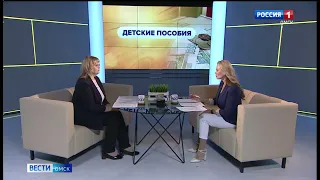 В правила назначения единого пособия для детей внесены ряд изменений