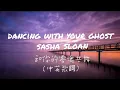 Download Lagu Sasha  Sloan莎夏·斯隆 －dancing with your ghost 與你的靈魂共舞（中英歌詞）