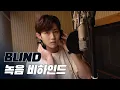 Lagu [ENG] 싸이퍼(Ciipher) 2nd MINI ALBUM [BLIND] RECORDING BEHIND