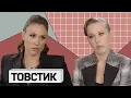 ЕЛЕНА ТОВСТИК: угрозы Кати Гордон и развод за 3,5 миллиона долларов