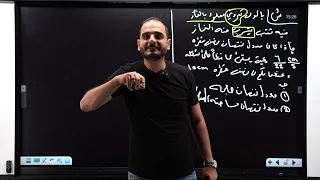 تصوير قديم م همل 