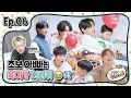 Lagu (SUB) Let's VICTON Ep.6 빅톤의 육아일기ㅣ초보 아빠는 육아가 어려워😭💦