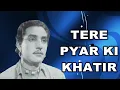 Download Lagu MAIN NE JO GEET, TERE PYAR KI KHATIR, LIKHE INAYAT HUSSAIN BHATTI, ( 16 AANE, ) | ZR SONGS |