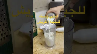 الجبنه القريش عدوه البنات والرجاله أكل بروتينن جديد وصفات سهلة بنات سناك دايت صحي الدايت 