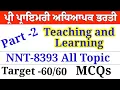 Download Lagu Teaching and learning/Part -2/Ntt -8393