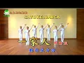 Download Lagu Senam INLA \