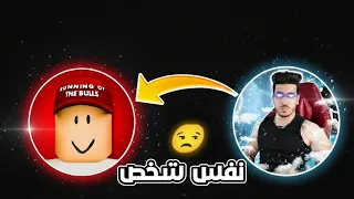 الدليل القاطع  سر اختفاء دافنشي وظهور ماهر المغامر  دندنها