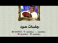 عبدالمجيد عبدالله - ابكتبله | أغاني على العود