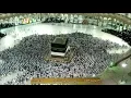 Download Lagu Bander Baleelah - Surah Al-Baqarah (2) Verses 196-203 Beautiful Recitation