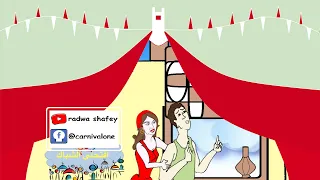 عايدة الشاعر افتحلي الشباك كرنفال 