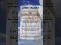 #zikirtaubat #video #fypシ