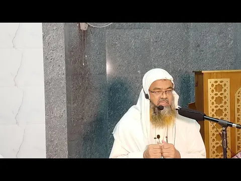 🔴LIVE সরাসরি সম্প্রচার...
ইসলামী আলোচনা সূরা ফজরের তাফসির