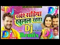 Download Lagu #Video#new# Dj song sawere sadiya khulal rahta #Khesari Lal Yadav#@miyujik by dj Sharma