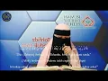 SURAT MARYAM AYAT 1-20