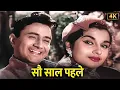Download Lagu Mohammed Rafi \u0026 Lata Mangeshkar - Sau Saal Pehle [4K] :Dev Anand \u0026 Asha Parekh's Timeless Duet in 4K