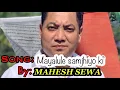 Download Lagu MAYALULE SAMJHIYO KI//MAHESH SEWA//EVERGREEN NEPALI SONGS//