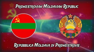 Download Inno Nazionale: Transnistria | Мы славим тебя, Приднестровье (Trilingue) MP3
