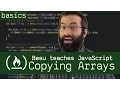 Copying Arrays deep and shallow - Beau teaches JavaScript