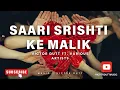 Download Lagu Saari Srishti Ke Malik ll Victor Dutt \u0026 Various Artists ll Multilingual Song