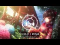 Download Lagu [호타루의 테마] 胡蝶夢 / 호접몽 ~나비의 꿈~ / Butterfly waltz (Neal K) - Oriental Piano Music / 동양적인 좋은 피아노곡