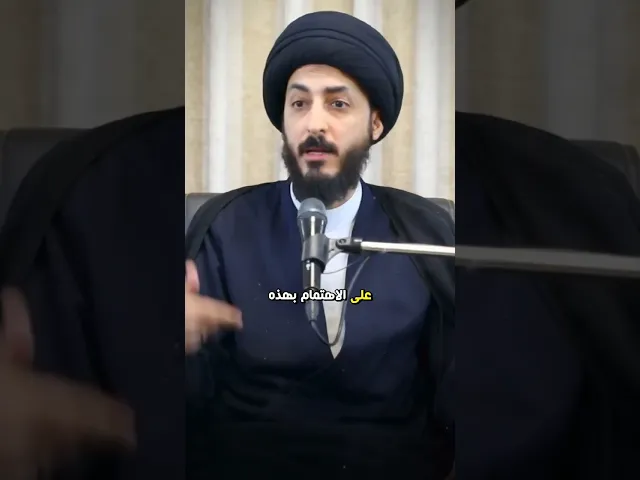 ⁣معركة وجودية! | السيد مرتضى المدرسي