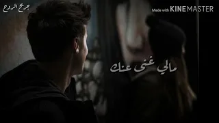 فضل شاكر حالات واتس اب يومي بسنة يوم الما شوفك أنا 