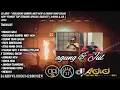 Download Lagu DJ ADID -\